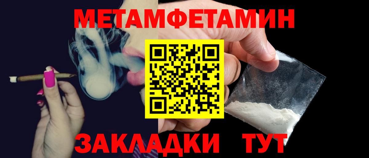 Волгоград  АМФЕТАМИН 98%  АМФ  Вход с VPN 
