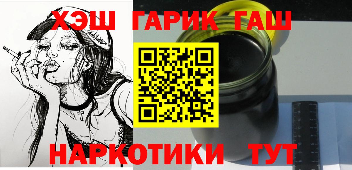 Волгоград  ГАШ Ice-O-Lator  ГАШ  ГАШ ice o lator  Вход с VPN 