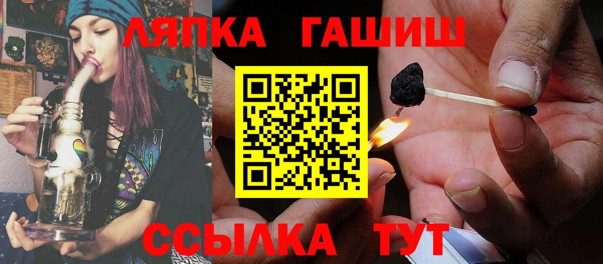 ГАШИШ 40% ТГК Волгоград