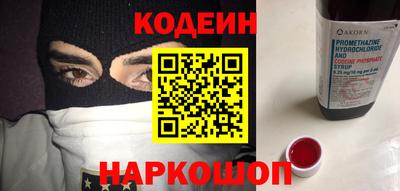 шишки Железногорск
