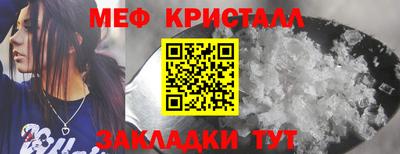 МДМА Ефремов