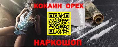 мдма Долгопрудный