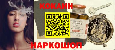 шишки Железногорск