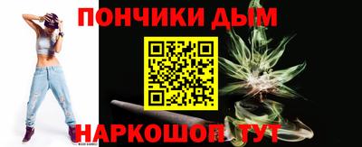 метамфетамин Железноводск