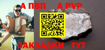 мдма Долгопрудный