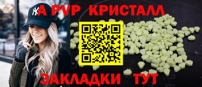 шишки Железногорск