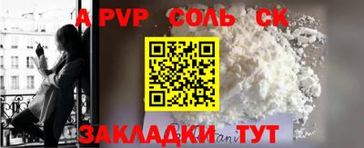 метадон Добрянка