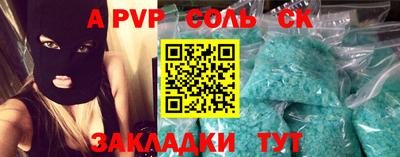 метадон Добрянка