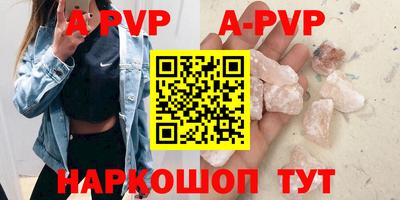 метамфетамин Железноводск