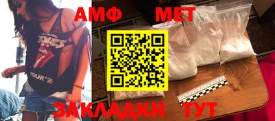 шишки Железногорск