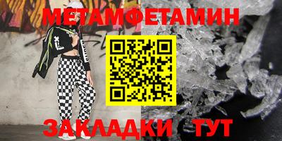 метадон Добрянка