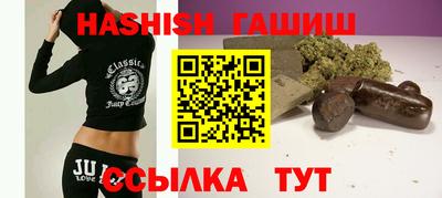 метамфетамин Железноводск