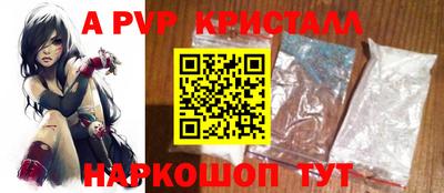 шишки Железногорск