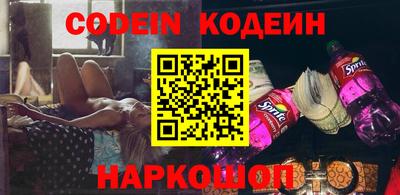 шишки Железногорск