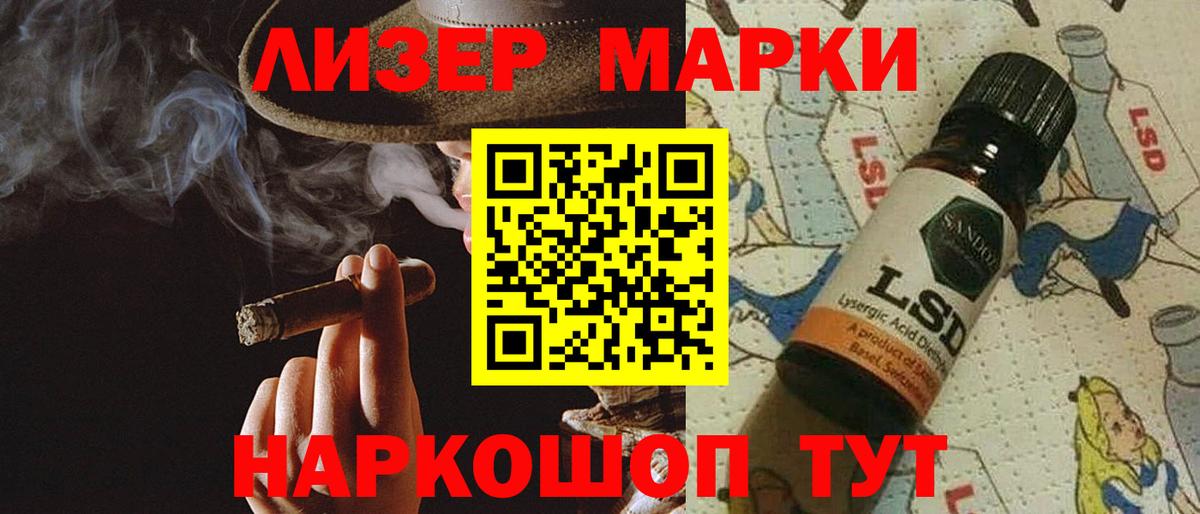 Лсд 25 экстази ecstasy Волгоград