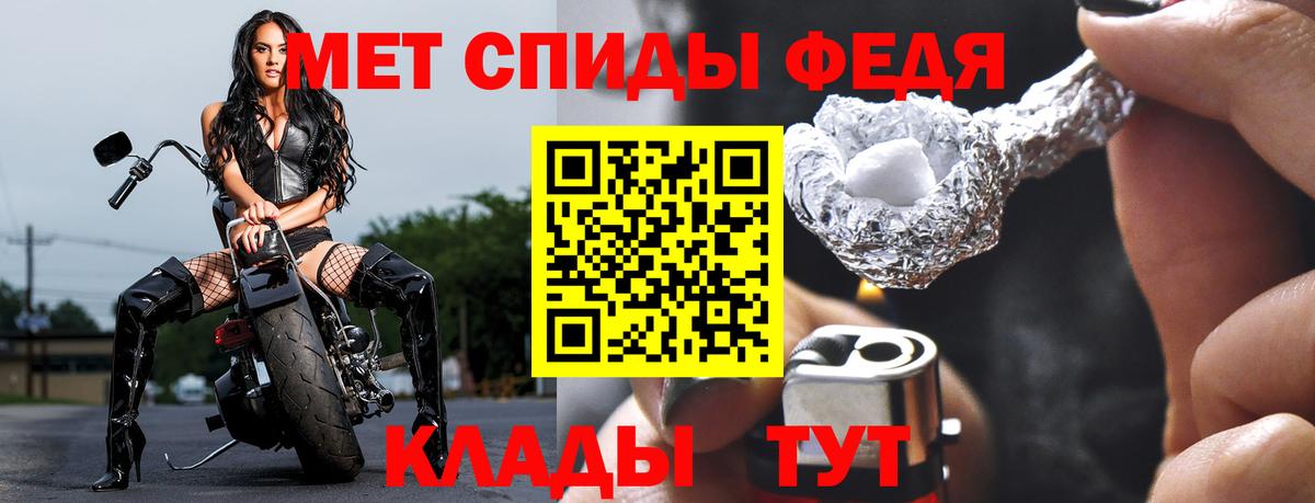 Метамфетамин пудра  Метамфетамин пудра  Волгоград  Вход с VPN 