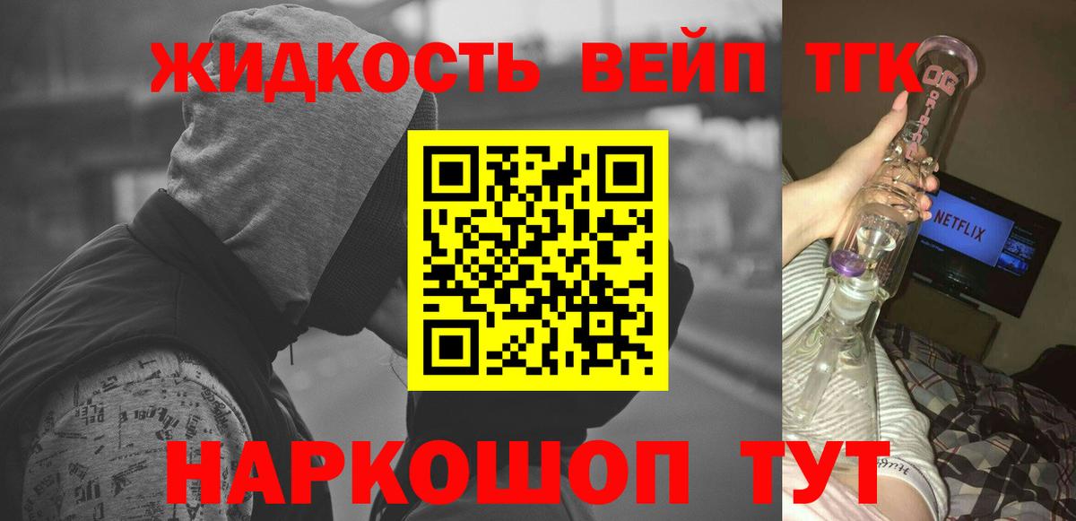 Дистиллят ТГК концентрат Волгоград