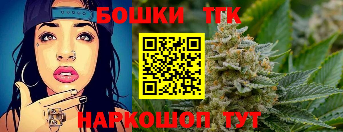 Шишки марихуана LSD WEED Волгоград