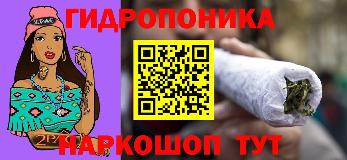 Волгоград  Канабис Amnesia  Бошки марихуана тримм  Вход с VPN  Марихуана LSD WEED 